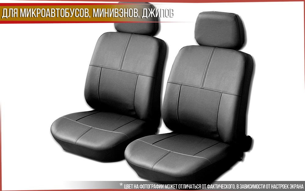 Коллекция &quot;ЭКО-КОНСТРУКТОР-1&quot;