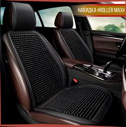Массажная накидка ROLLER-MAX