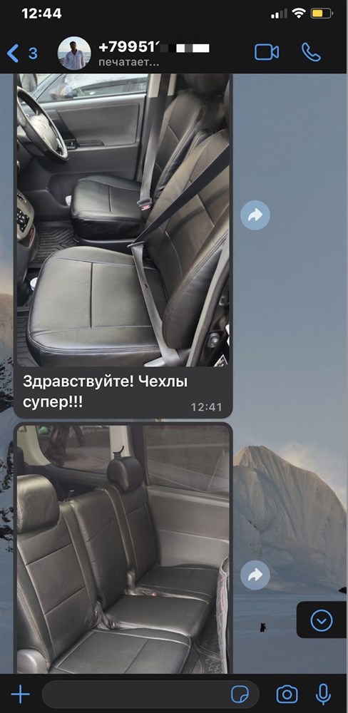 Отзыв из Вотсапа