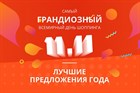 11.11 - всем бонусы от Акубы! 11.11 - всем бонусы от Акубы!
