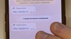 Внимание пользователей WhutsApp! Внимание пользователей WhutsApp!