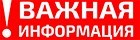 НОЯБРЬСКАЯ ПАРТИЯ. Завершение изготовления НОЯБРЬСКАЯ ПАРТИЯ. Завершение изготовления
