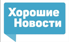 Ноябрьская, Январская - оперативная информация. Ноябрьская, Январская - оперативная информация.
