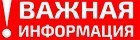 ЯНВАРСКАЯ. Изменение сроков отправки товара ЯНВАРСКАЯ. Изменение сроков отправки товара