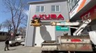 Новый магазин AKUBA во Владивостоке! Новый магазин AKUBA во Владивостоке!