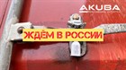 Информация об АПРЕЛЬСКОЙ Информация об АПРЕЛЬСКОЙ