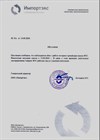 Новости по партии АПРЕЛЬСКАЯ Новости по партии АПРЕЛЬСКАЯ