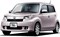 Модельные чехлы на TOYOTA Bb 2011/11-2016/7гг. подлокотник с крышкой