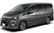 Модельные чехлы на NISSAN SERENA 2018/3-2019/7гг.