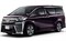 Модельные коврики на TOYOTA VELLFIRE 2015-2020гг.